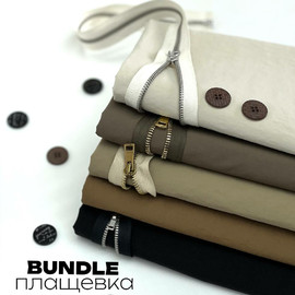 BUNDLE photo_5228951365680745929_y