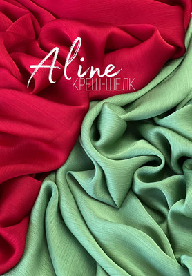 Крэш-шелк ALINE Однотонный