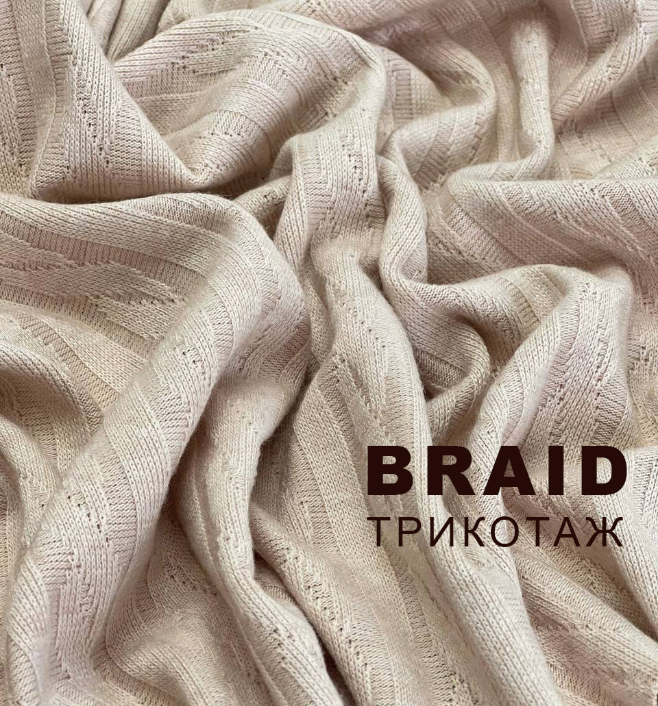 BRAID 11