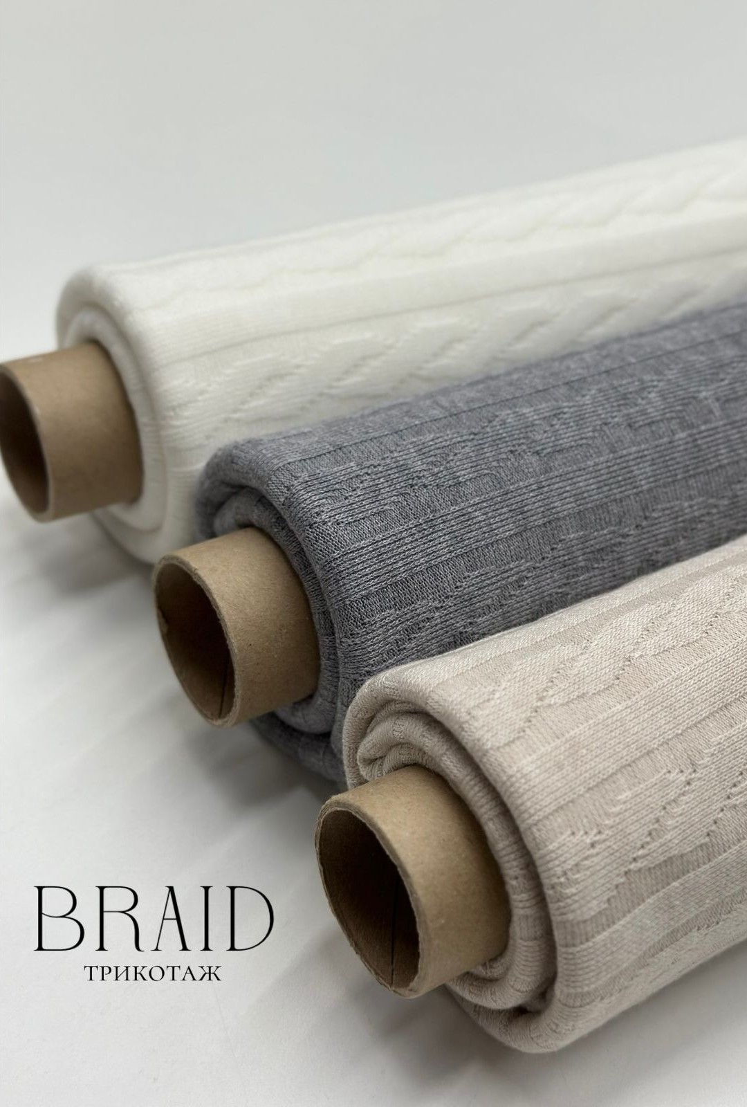 BRAID 36f92cdb-546c-49d3-8130-49ab97506d88