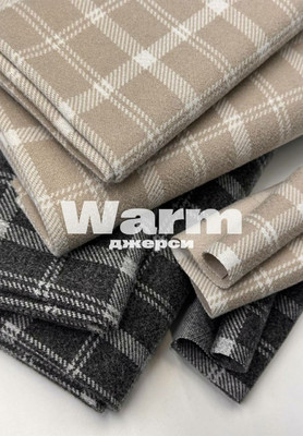 Джерси WARM Клетка С рисунком