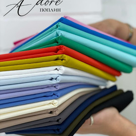 ADORE msg-1001491813330-15191