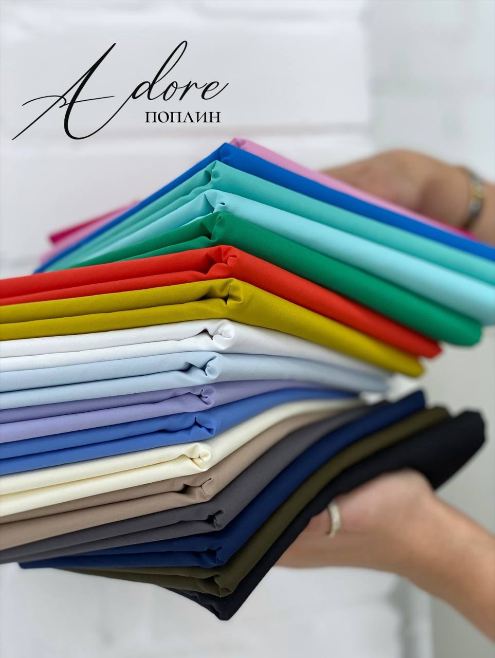 ADORE msg-1001491813330-15191