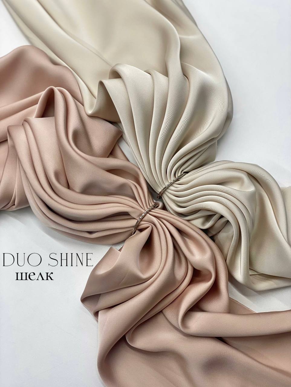 DUO SHINE msg-1001491813330-15263