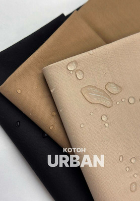 Котон URBAN Каталог тканей