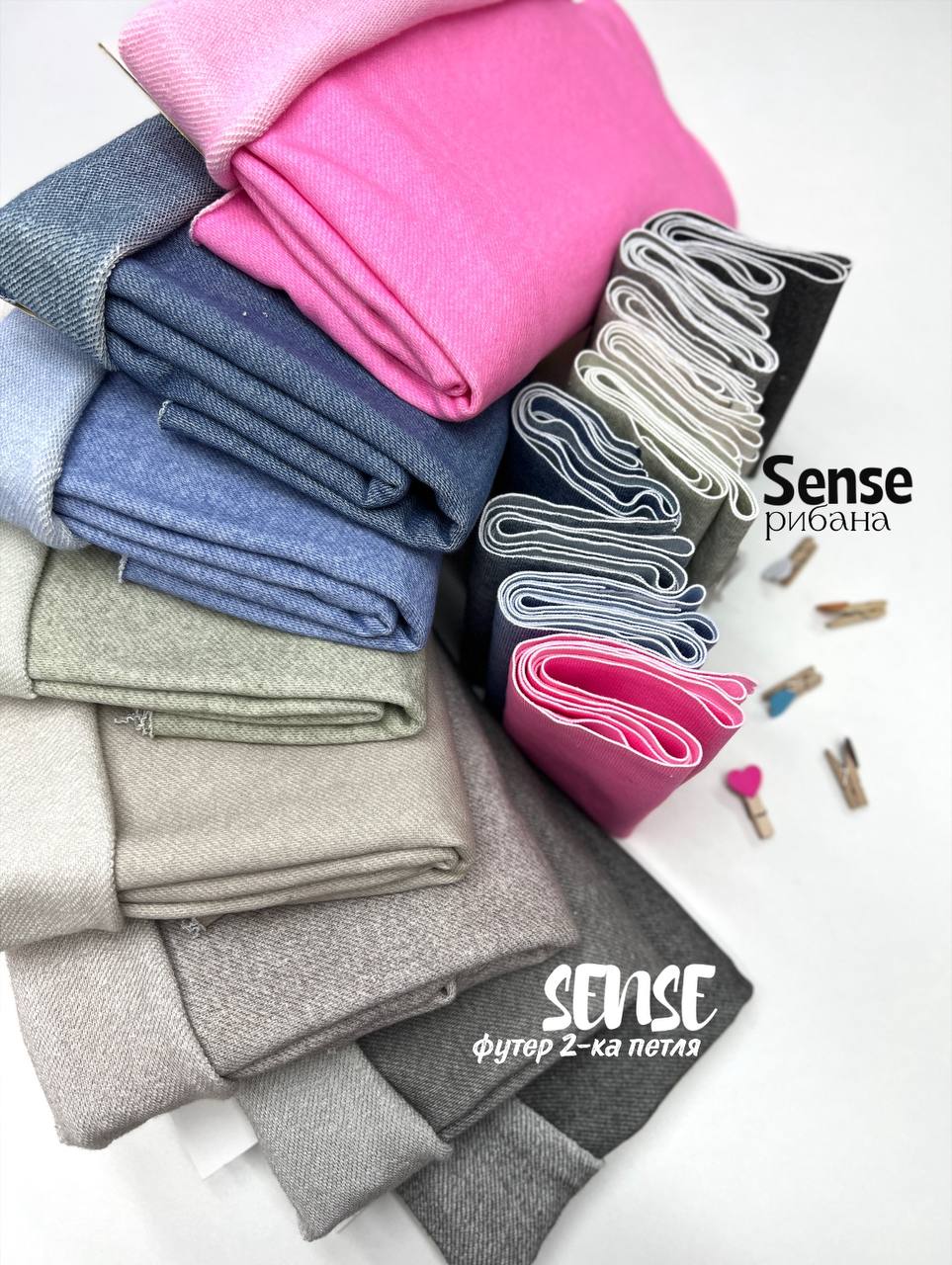 SENSE e7f8bf68-310a-41a8-a947-b7ce111dcde2