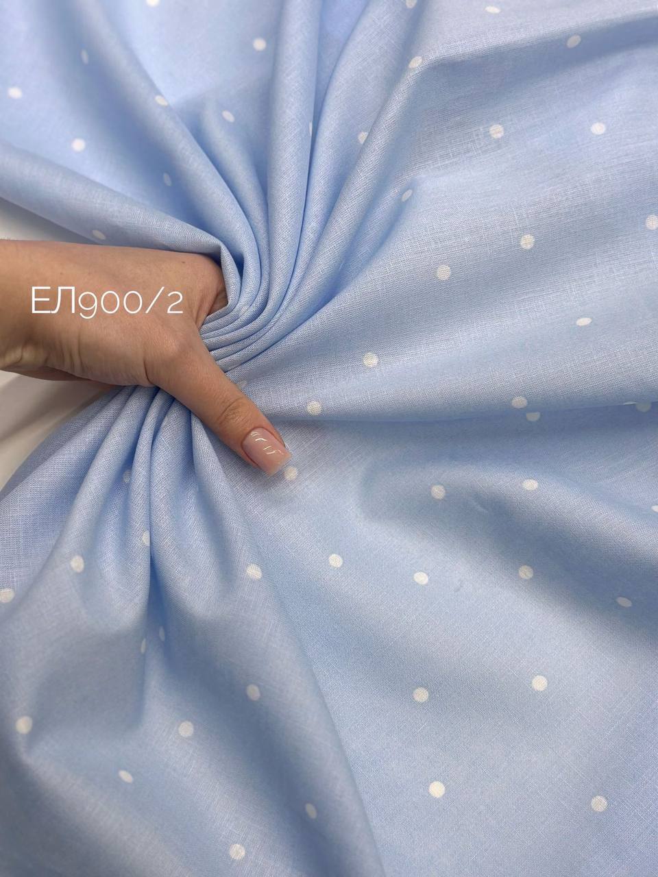 Горошек 9a94ed61-b15b-4d20-9ada-1aad710fec2a