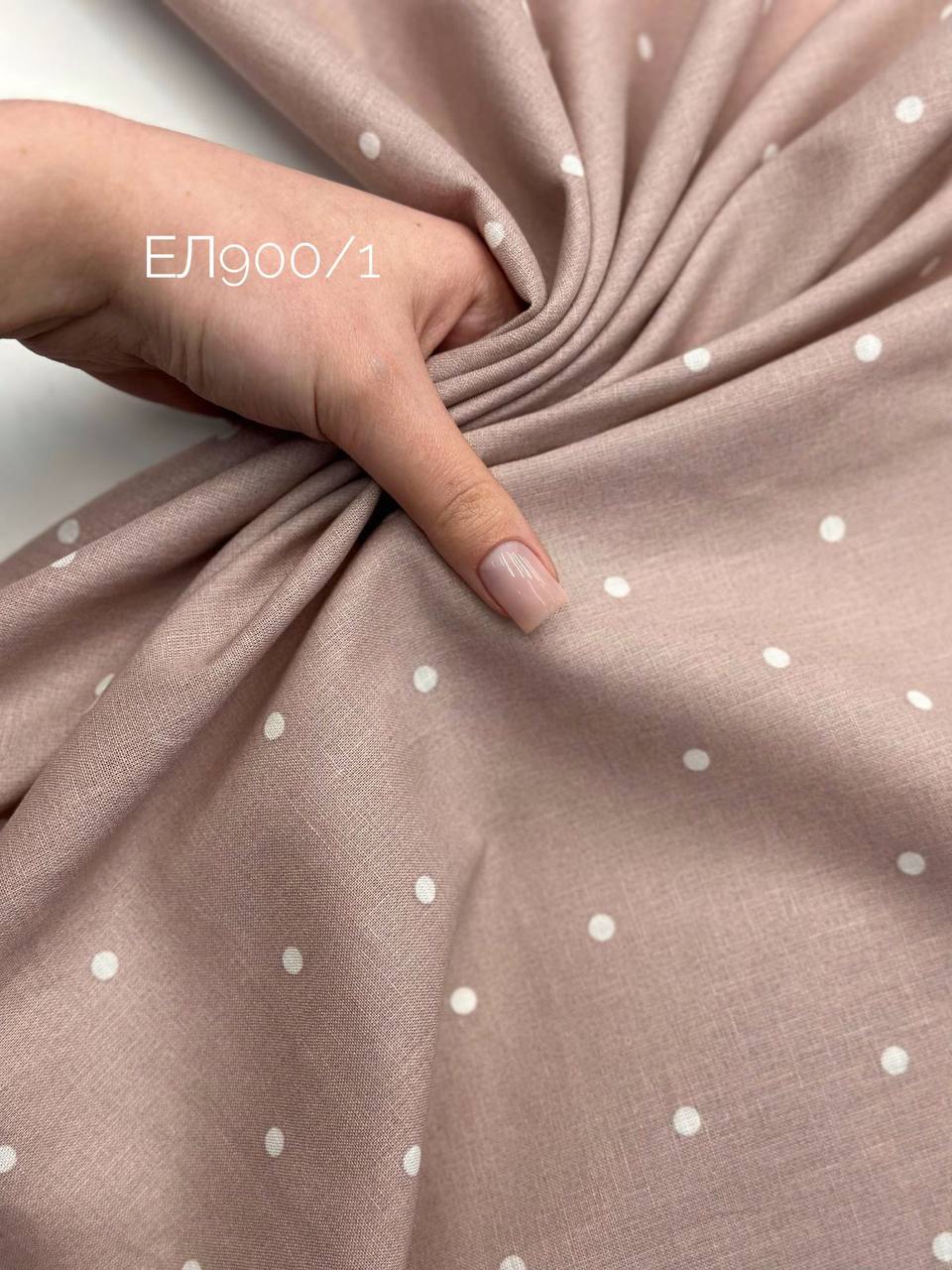 Горошек 9ff55964-b1de-4df6-b778-73c3e8b86246
