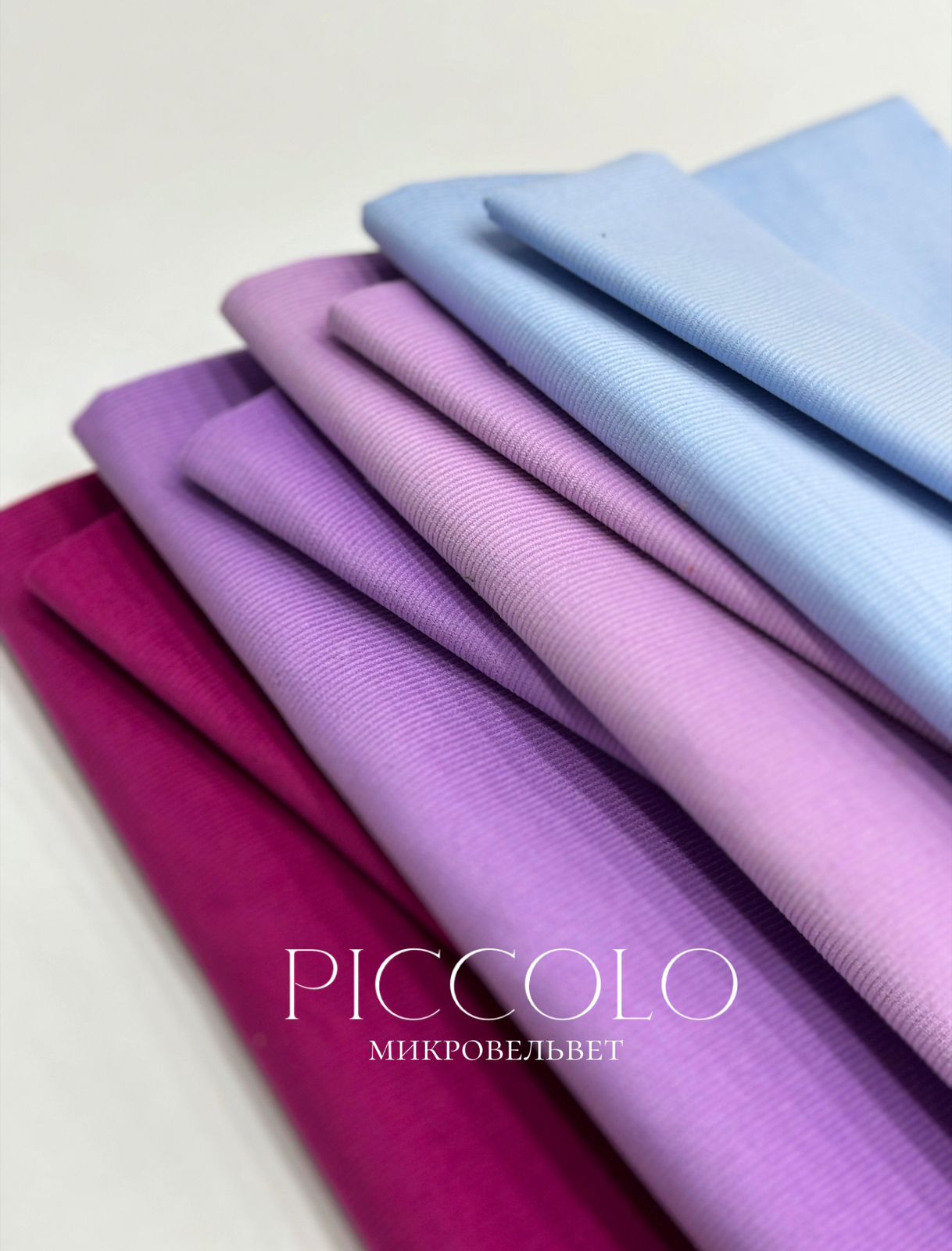 PICCOLO 9d7ade54-50a1-4f5d-9862-aaef8001a65b