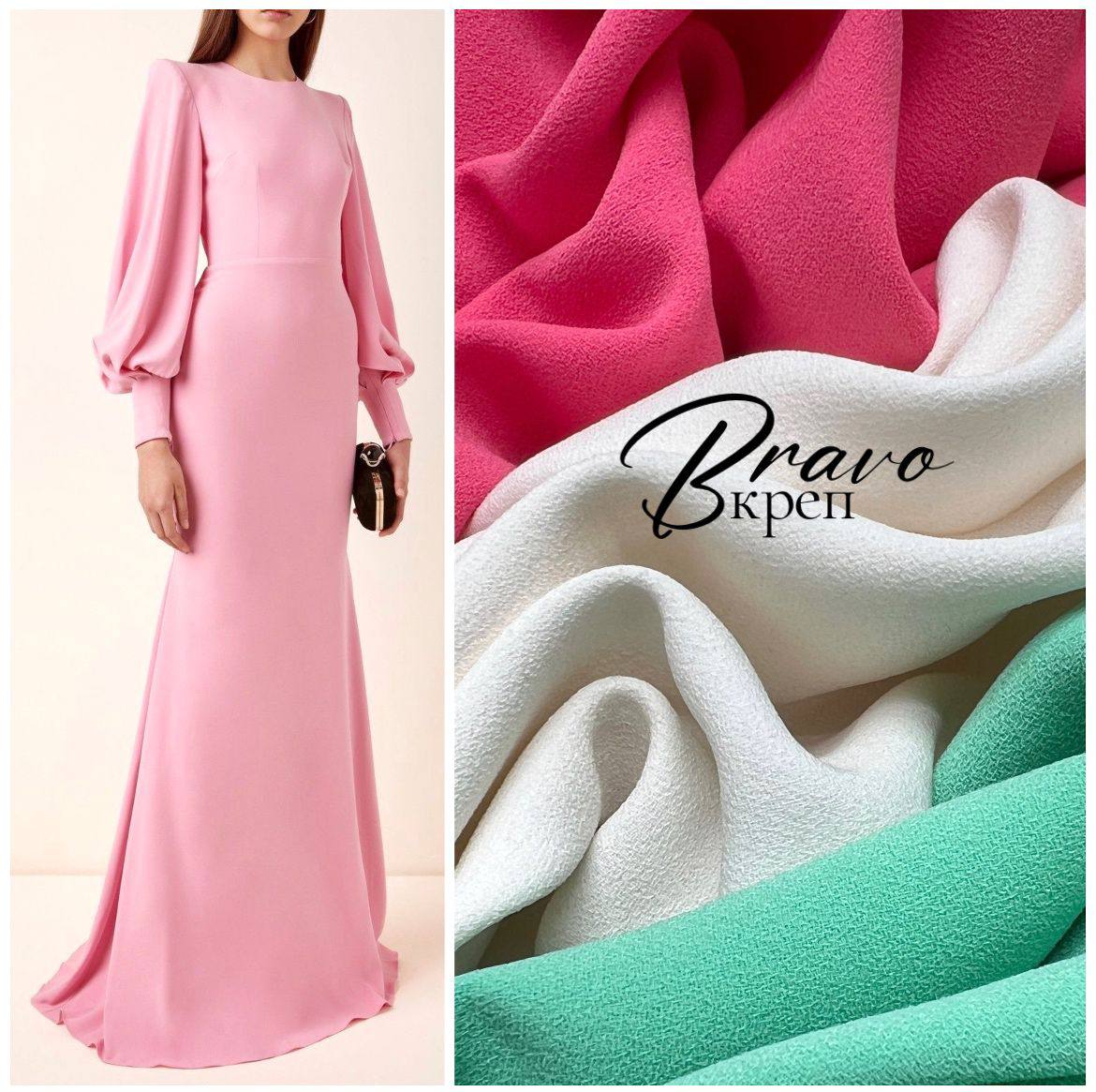 BRAVO photo1710226232