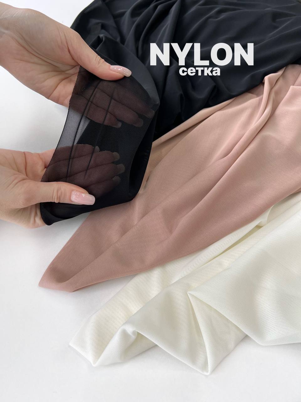 NYLON photo_2026-06-30_09-41-49