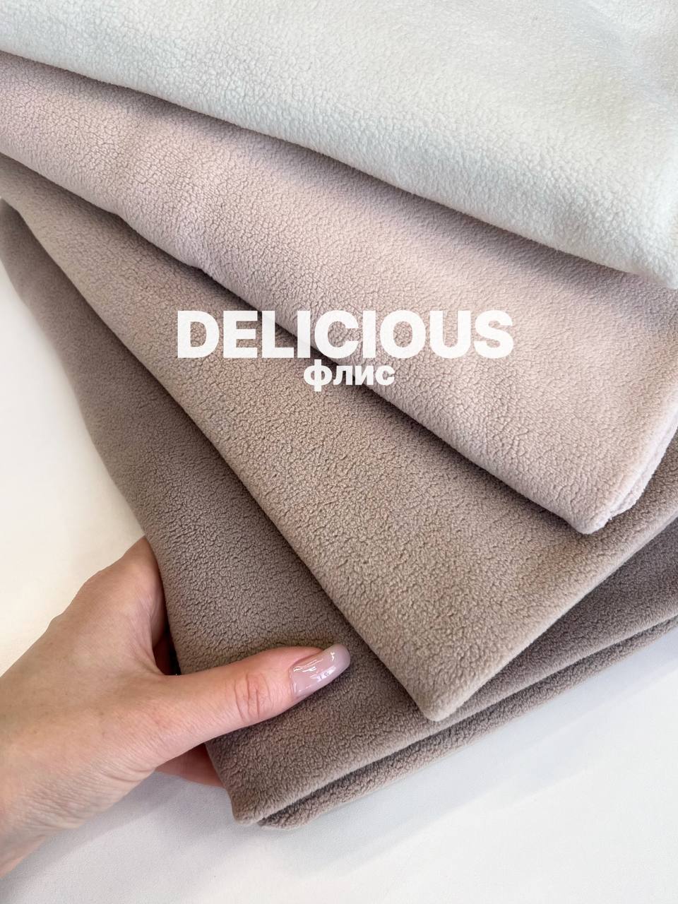 DELICIOUS photo_2026-06-26_17-58-44