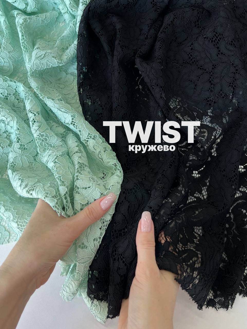 TWIST photo_2026-06-17_13-13-40