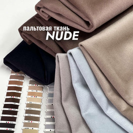 NUDE 5226710608227987630