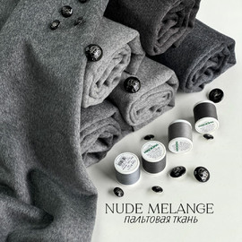 NUDE MELANGE 2ac7e117-00b5-4d87-814d-6eb34532cbc5