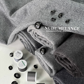 NUDE MELANGE ad6ca05b-be43-4966-b905-781feb27b5d2