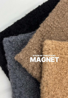 MAGNET Букле