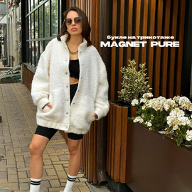 MAGNET PURE Изображение whatsapp 2025-11-04 в 09.09.45_f0a4011b