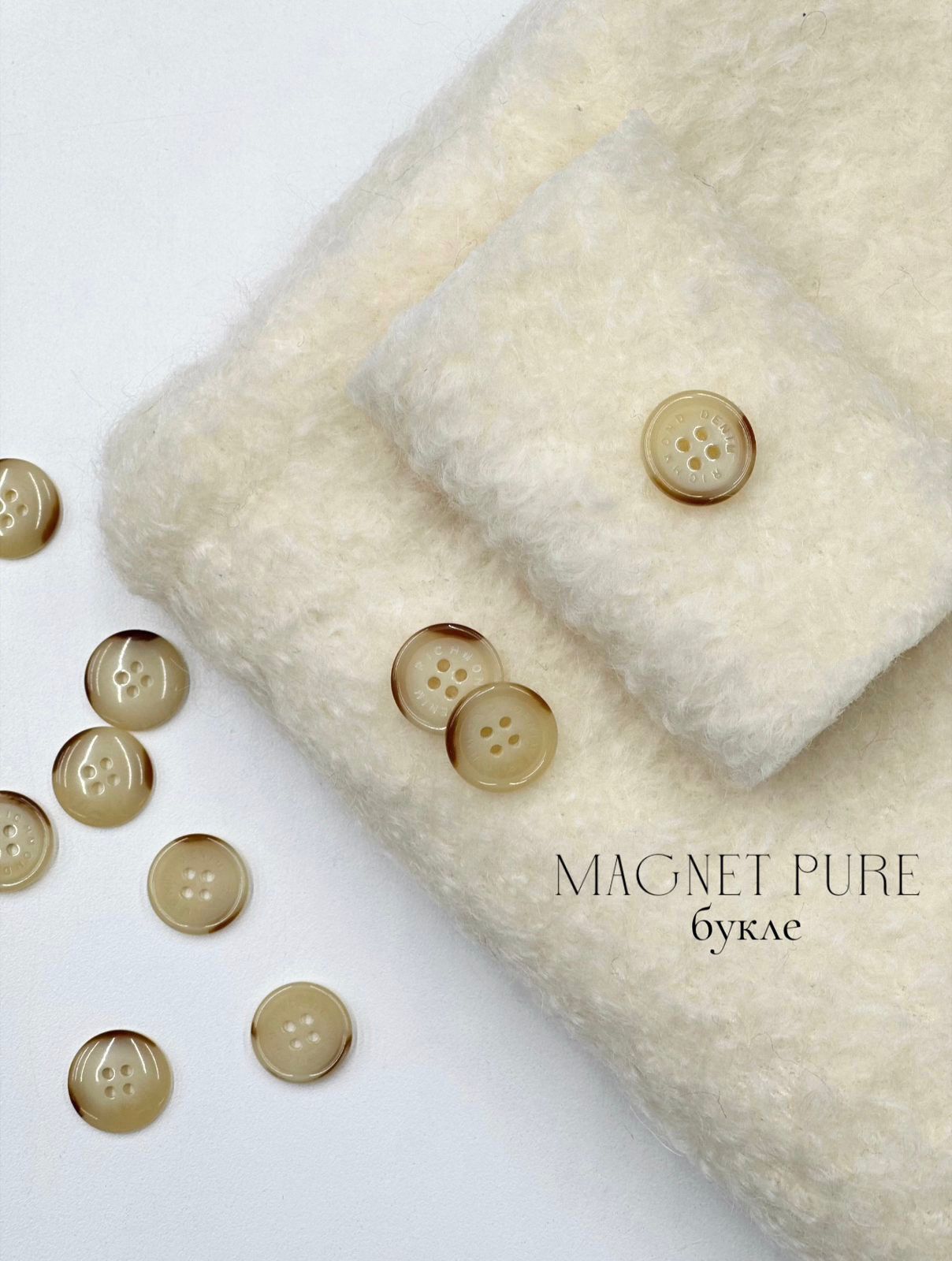 MAGNET PURE Изображение whatsapp 2025-11-04 в 09.09.47_53fa062b