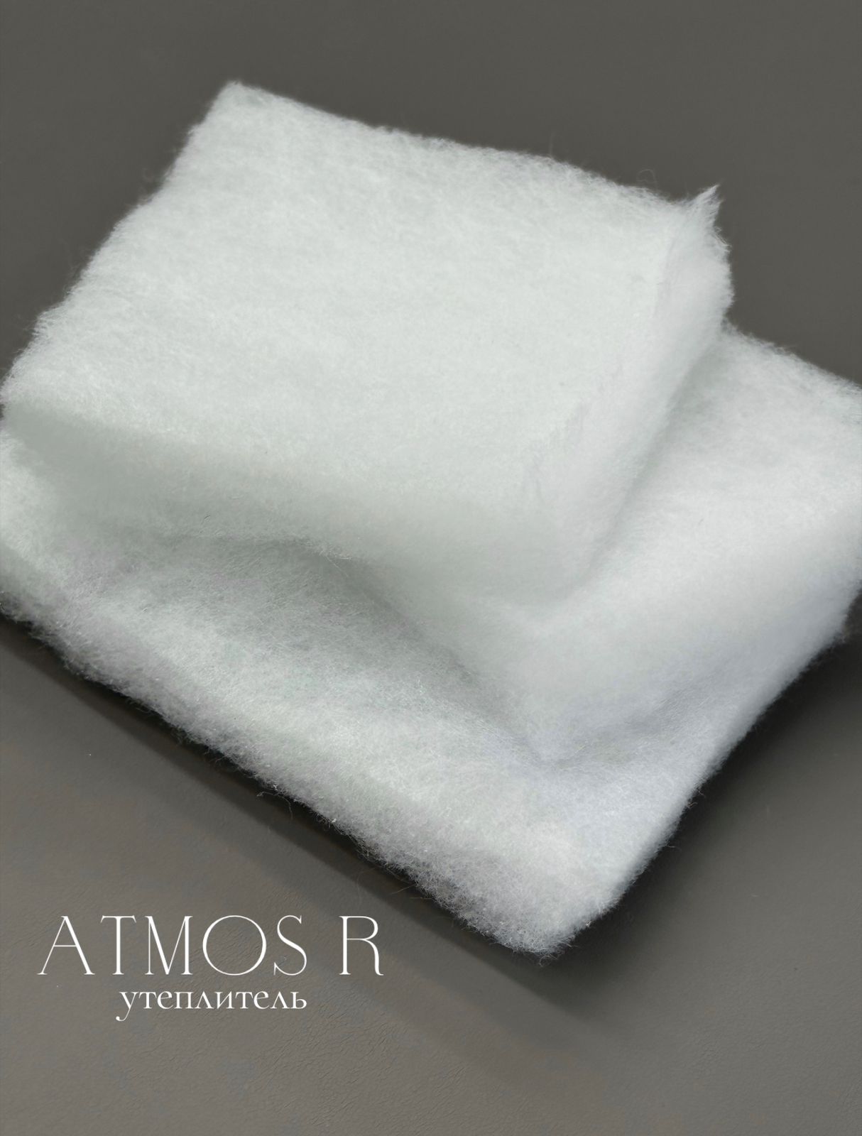 ATMOS R 229e64d5-351b-44d9-9ba3-c1dcf0b2f475