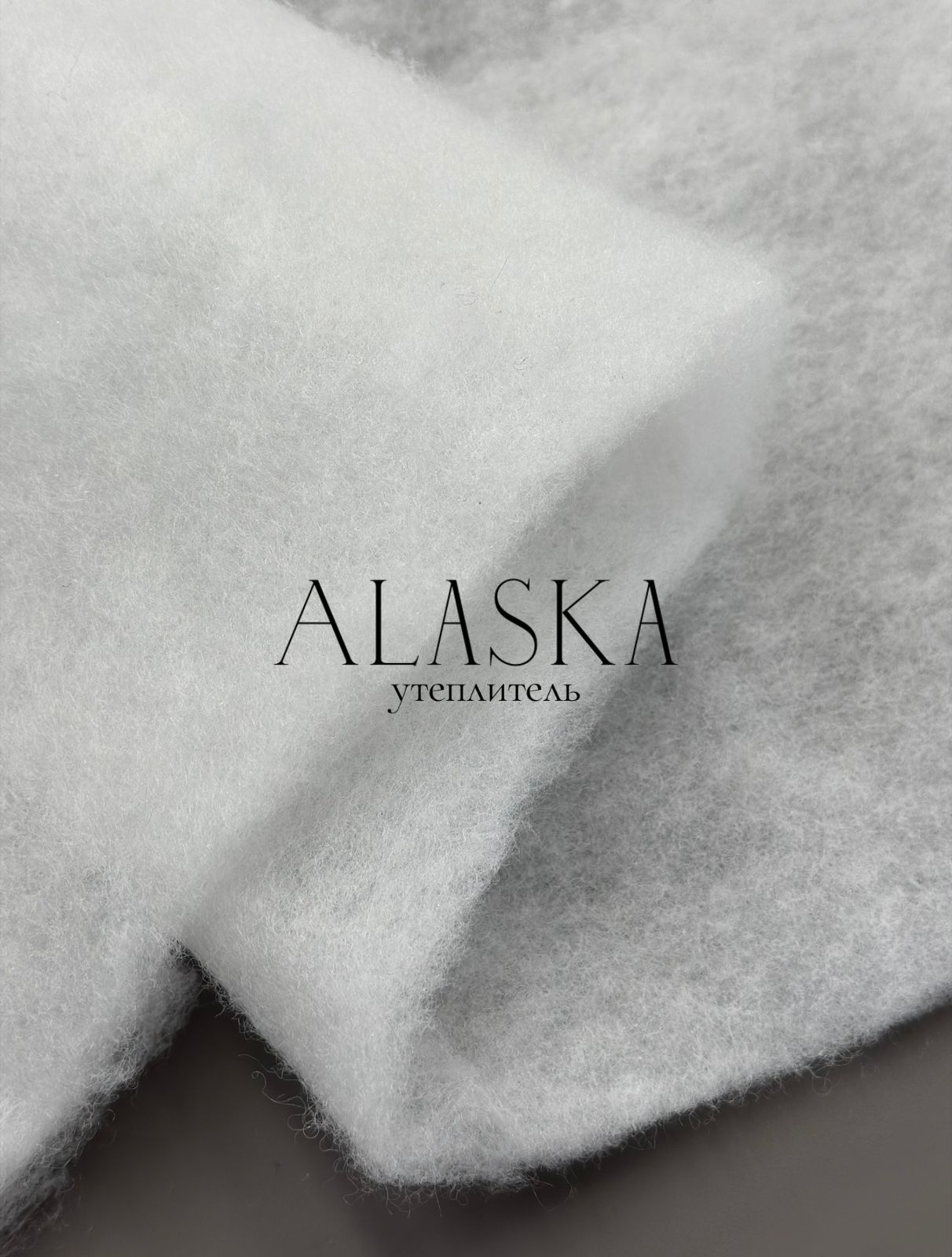 ALASKA c2187238-b11d-4b9f-85e6-917a4293fc08