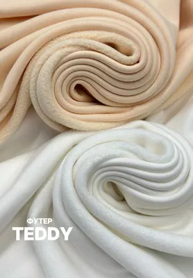 Футер TEDDY Футер