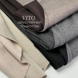 VITO c2cc8044-a7b6-4e31-85cc-24a2929cb50b