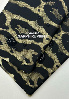 Плащевка SAPPHIRE PRINT Плащевка