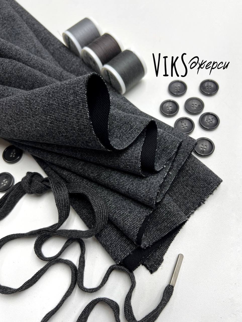 VIKS 5246697135460705825