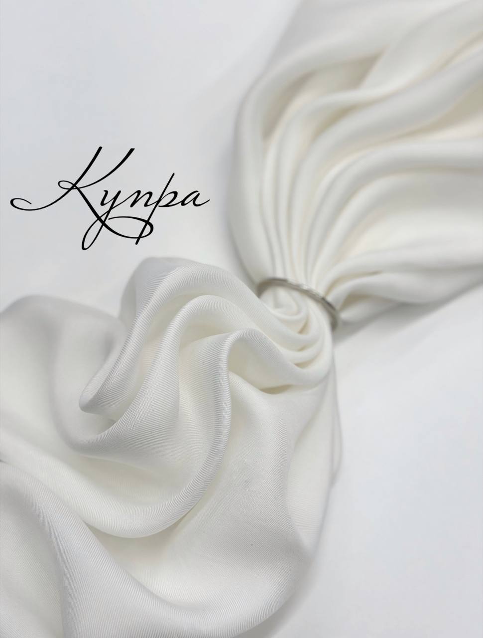 Купра 44e54792-2bf0-484b-b2fe-fae414ac8204