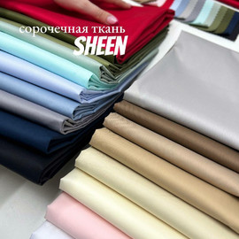 SHEEN 5240453777725711928