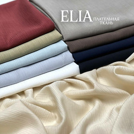 ELIA 5240453777725711944