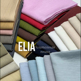 ELIA 5427284391245245089