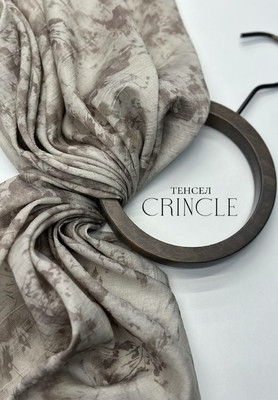 Тенсел CRINCLE Акварель Тенсель