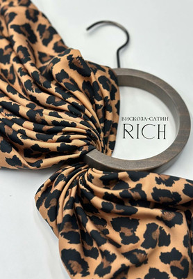 Вискоза-сатин RICH Леопардовые пятна RICH