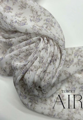 Тенсел AIR Цветы AIR