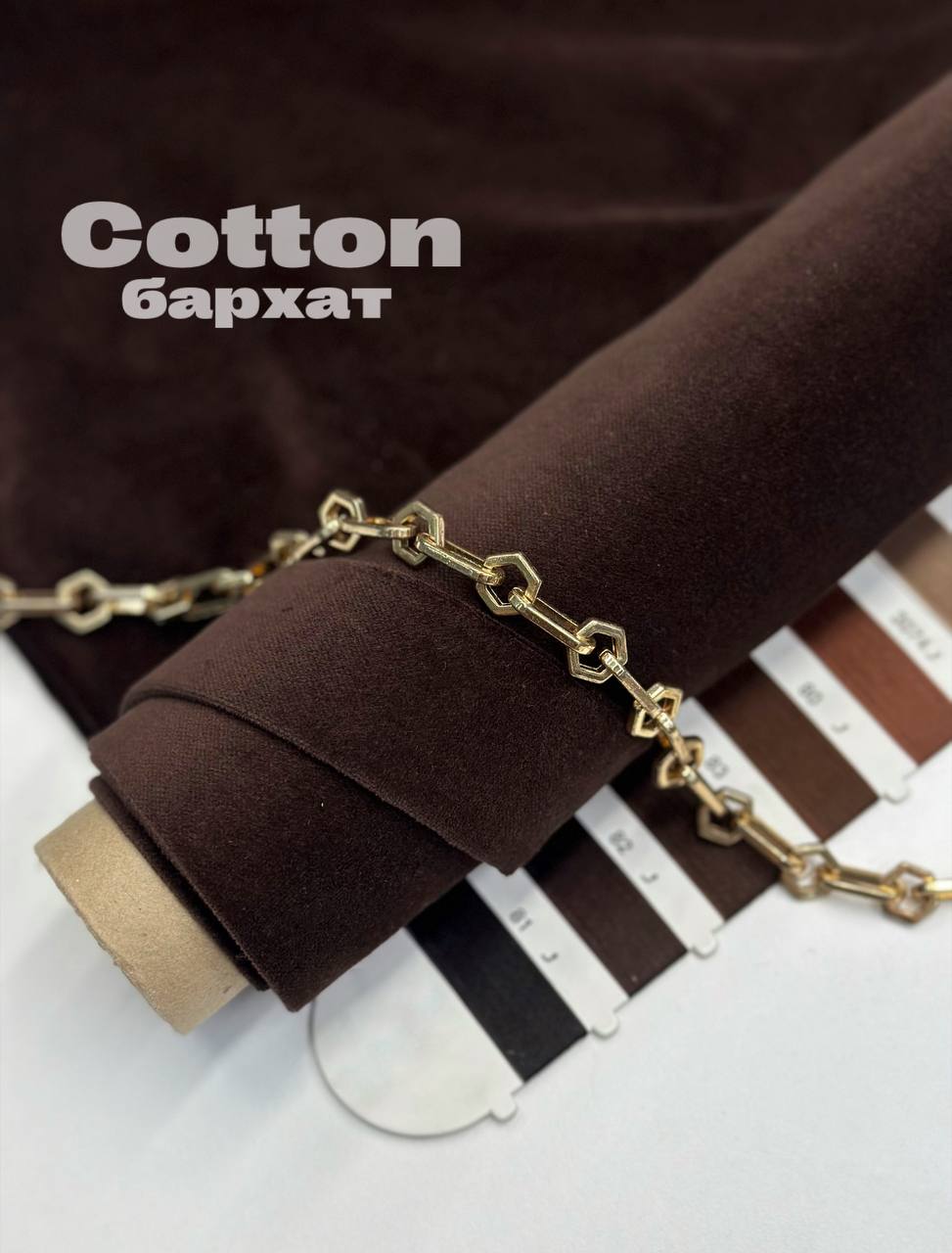 COTTON 2c9ae799-cdc9-40a9-8808-2fa758fc8927