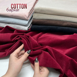 COTTON 5357298126790192062