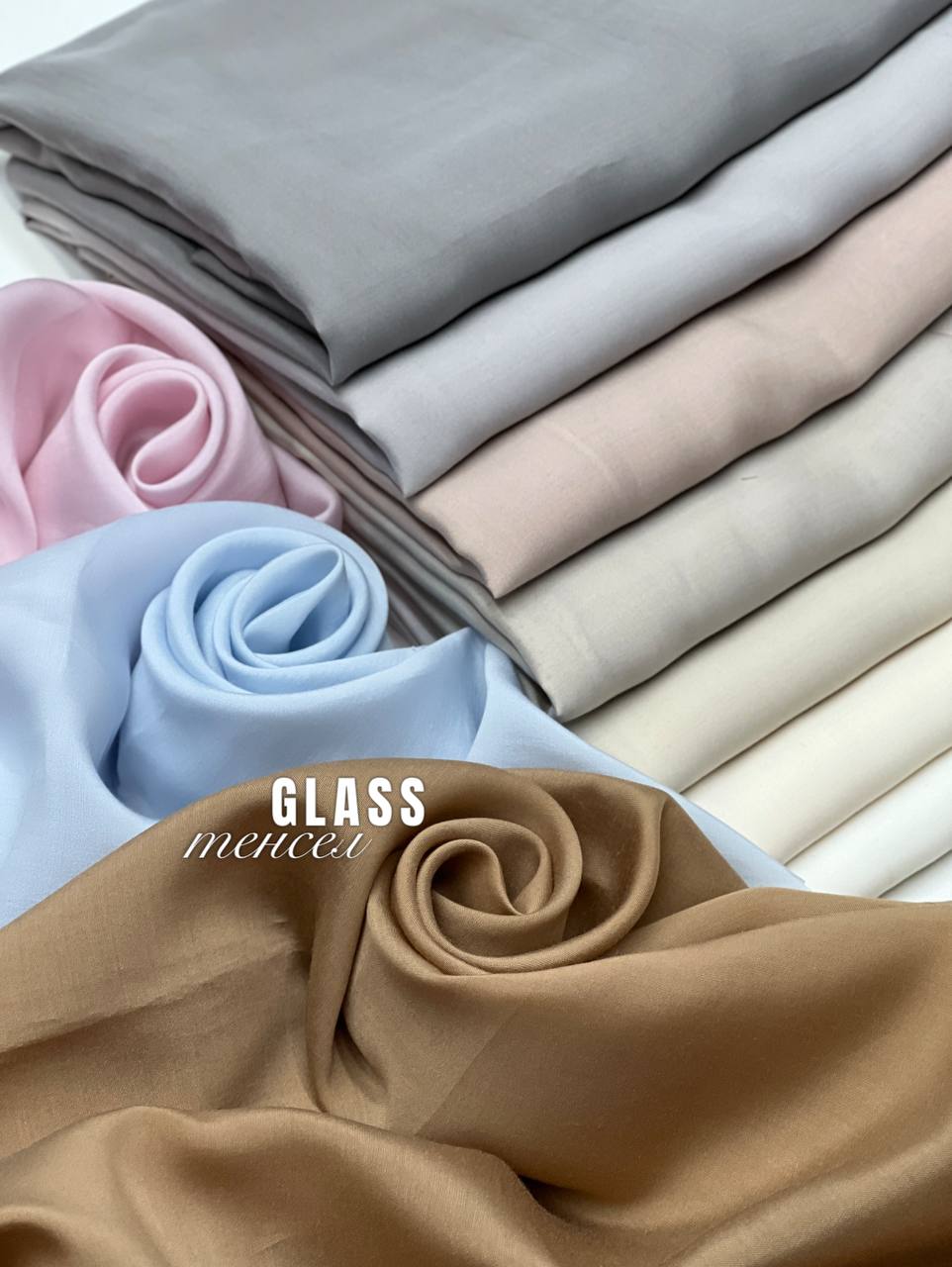 GLASS 5370644690417872522