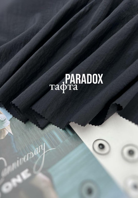 Тафта PARADOX Однотонная