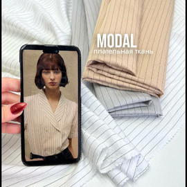 MODAL 5391318944993899451