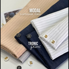 MODAL 5391318944993899452
