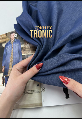 Джинс TRONIC Джинс