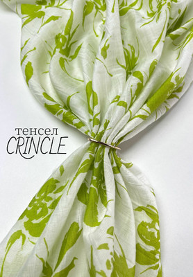 Тенсел CRINCLE Силуэт CRINCLE