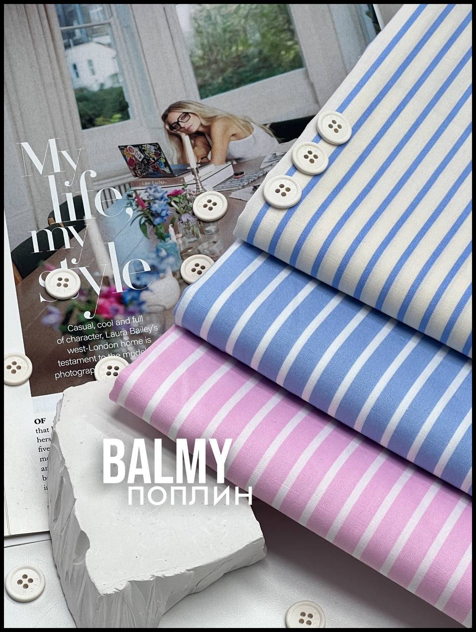 Полоска 5420241752981367042