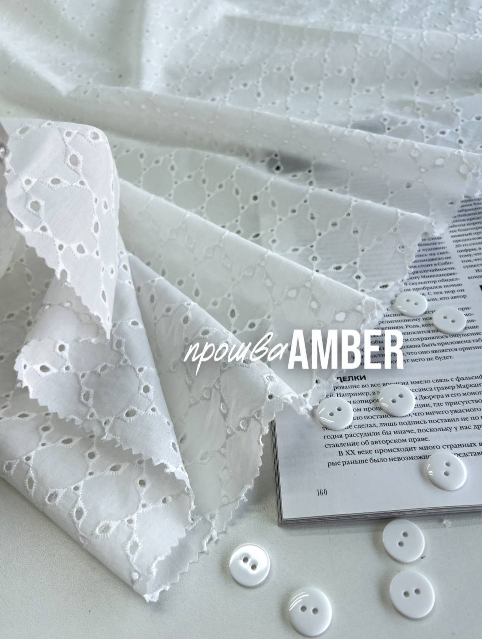 AMBER c896e707-eae7-4fe7-812b-66b71df957ed