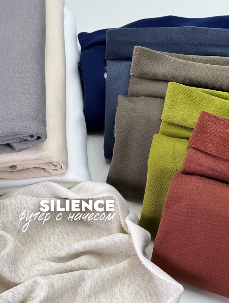 SILIENCE 5219936053232792843