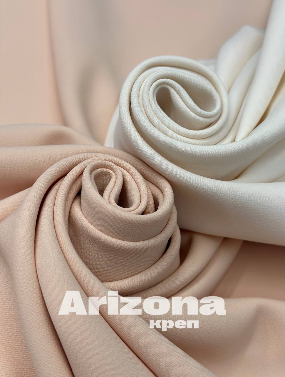 ARIZONA 5222187853046476167