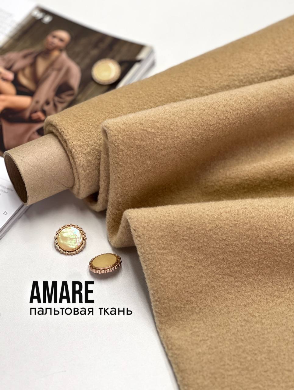 AMARE cb4aeaf9-8af8-4056-9d29-910fbd753bb7