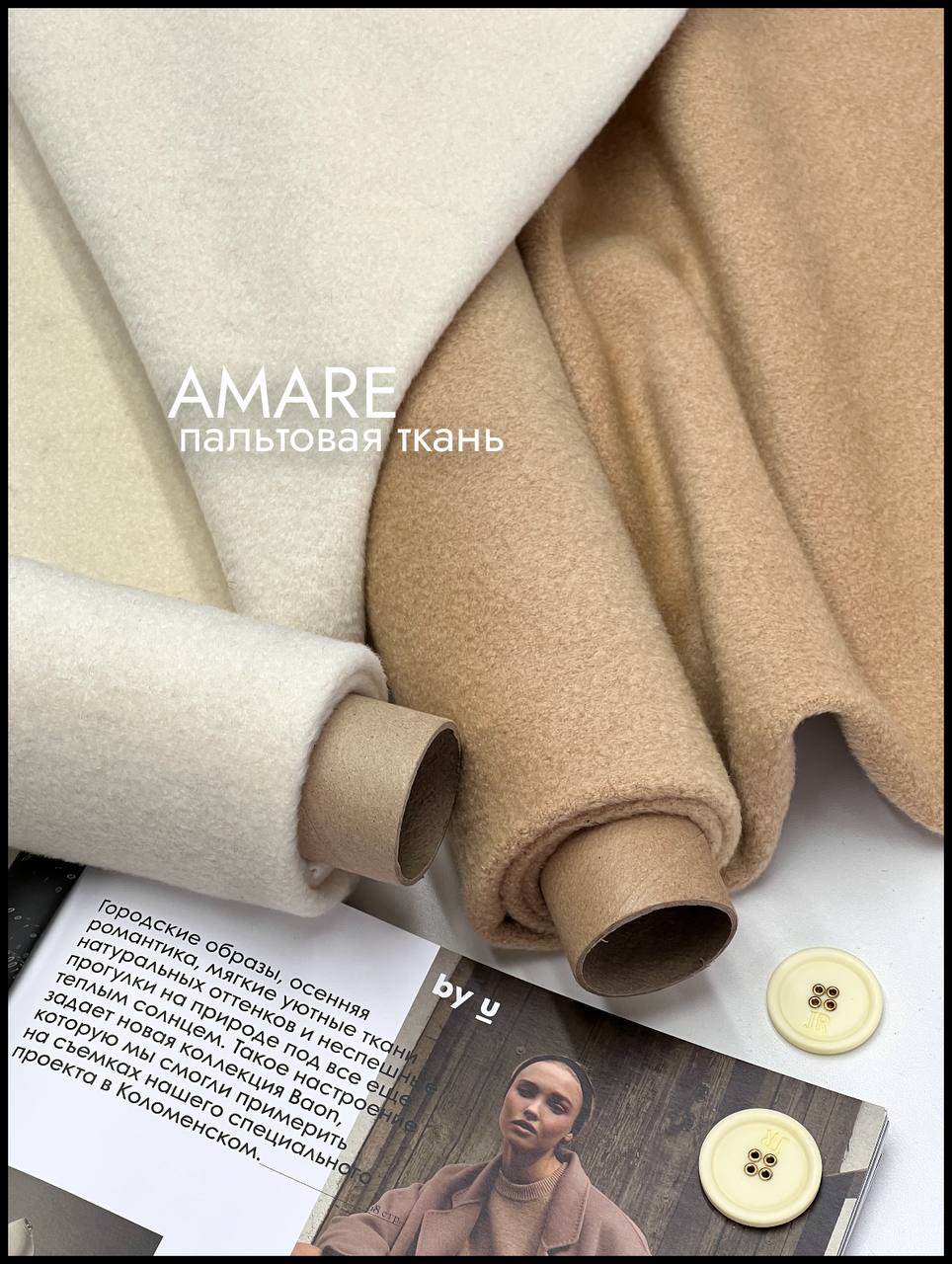 AMARE d52f143d-6184-4e5d-9eb7-55f75176d36d